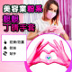 美容【丁晴手套】【粉色系列】(10盒起批) 美容【丁晴手套】【粉色系列】(10盒起批)